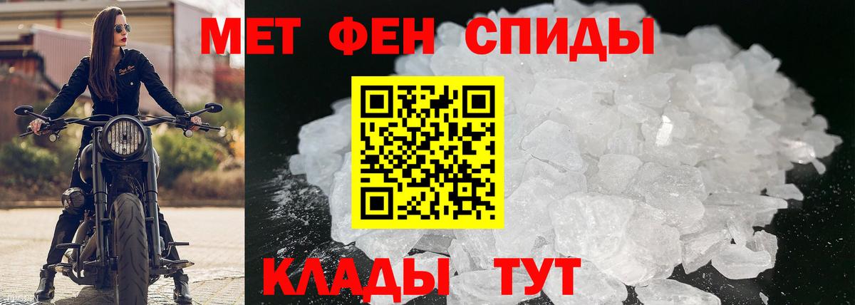 Амфетамин 97% Уссурийск