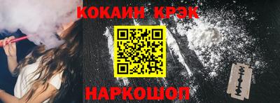 меф VHQ Кинель