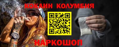 меф VHQ Кинель