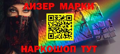 меф VHQ Кинель