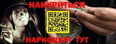 марихуана Кимры