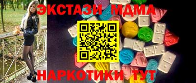 тгк Кингисепп