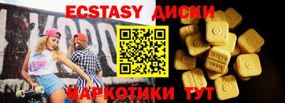 тгк Кингисепп