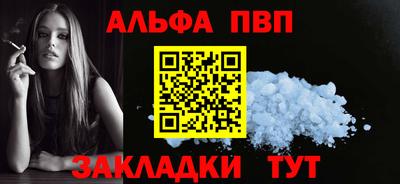 меф VHQ Кинель