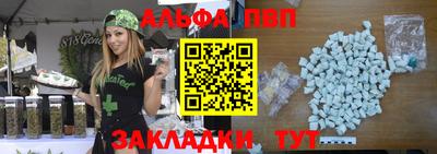 меф VHQ Кинель