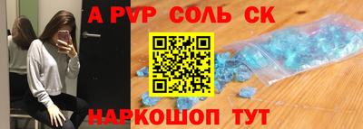 меф VHQ Кинель