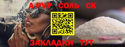 тгк Кингисепп