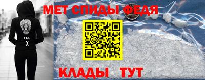 меф VHQ Кинель