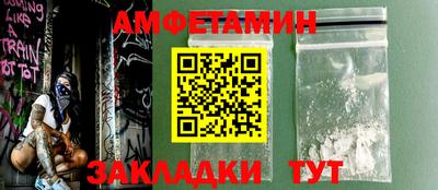 меф VHQ Кинель