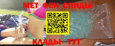 спайс Кумертау