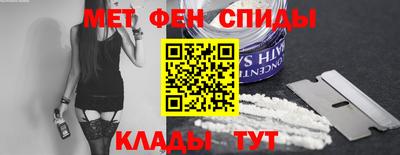 меф VHQ Кинель