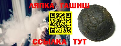 меф VHQ Кинель