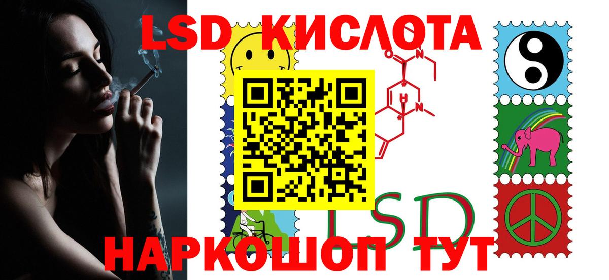 Лсд 25 экстази  Лсд 25 экстази ecstasy  Вход с VPN  Уссурийск 