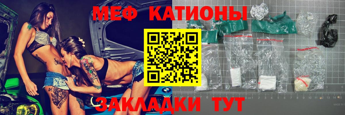 Уссурийск  Мефедрон  Вход с VPN  Меф  МЕФ VHQ 