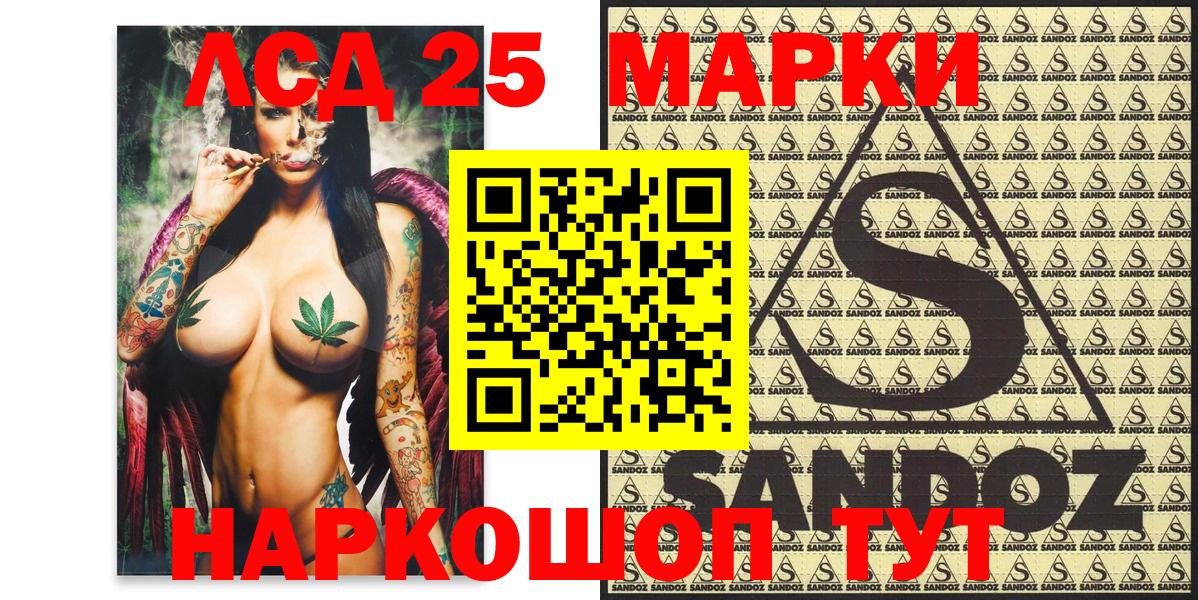 Марки NBOMe 1500мкг  Вход с VPN  Наркотические марки  Уссурийск 
