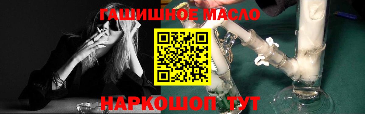 Дистиллят ТГК концентрат Уссурийск